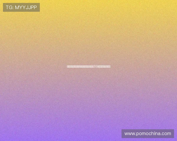 专家呼吁低年级学生课间休息时间延长至30分钟以保护脊柱发育